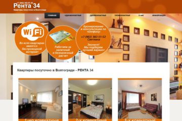 Агентство Renta34.ru