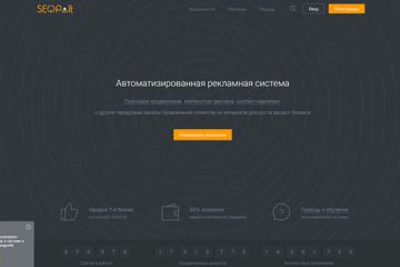Сервис seopult.ru