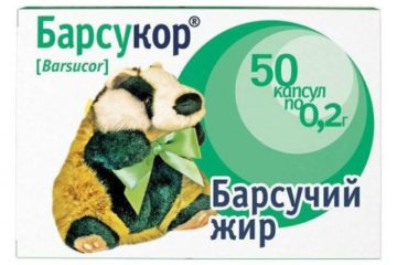 Барсучий жир (Барсукор) отзывы