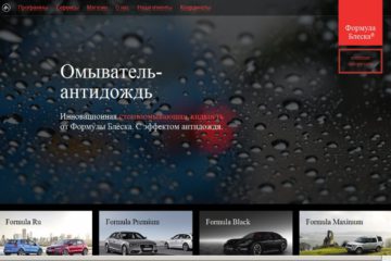 Сервис MR.CAP