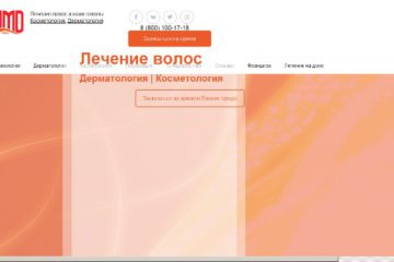 АМД-Лаборатория отзывы