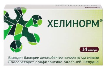 препарат Хелинорм