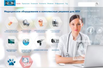 Компания Rumex Group отзывы