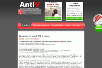 Медицинский гребень AntiV отзывы
