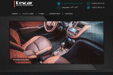 Rescarpro.ru