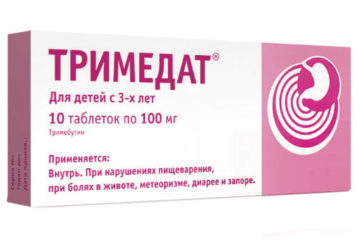 тримедат