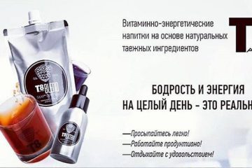 Витаминный напиток Тайга 8 отзывы
