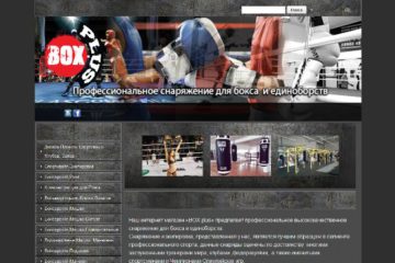 Интернет-магазин BOX plus отзывы