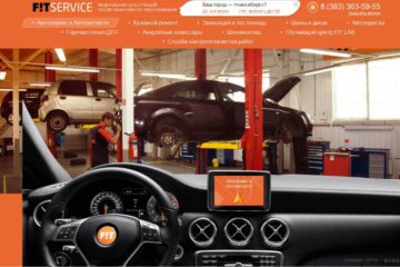 Автосервис FIT Service