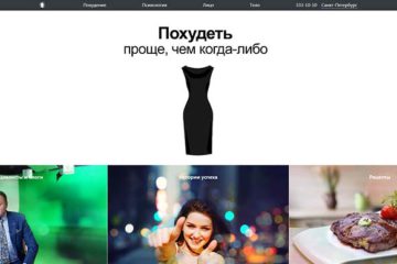 Клиника доктор Борменталь в Санкт-Петербурге