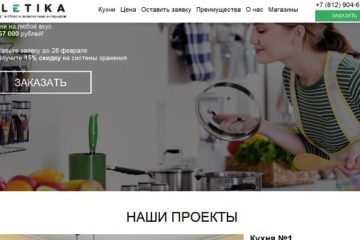 Мебельная компания Fletika - отзывы
