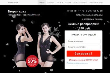 Интернет-магазин pagecherry.ru отзывы