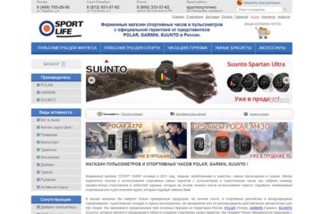 Интернет-магазин www.magazin-sportlife.ru отзывы