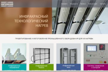Компания Евролиния отзывы